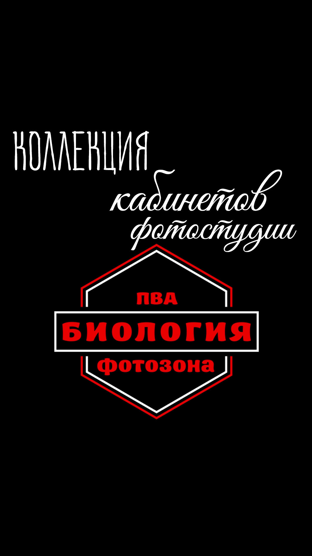 Фото из наших студий. Правильный Выпускной Альбом