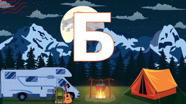 Маршруты. Своя Мастерская