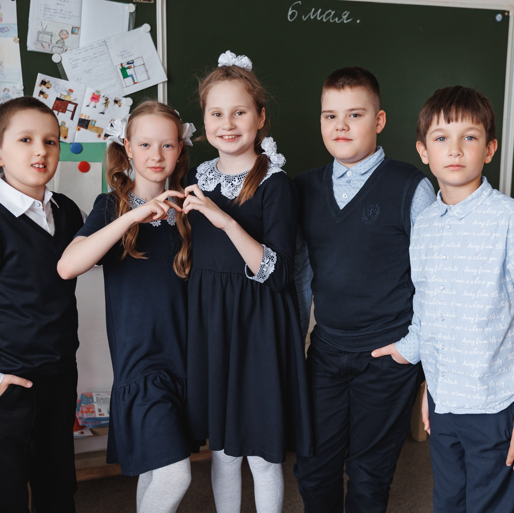 Начальная школа. Студия выпускных альбомов Ольги Тушковой в городе Каменск-Уральский, Екатеринбург