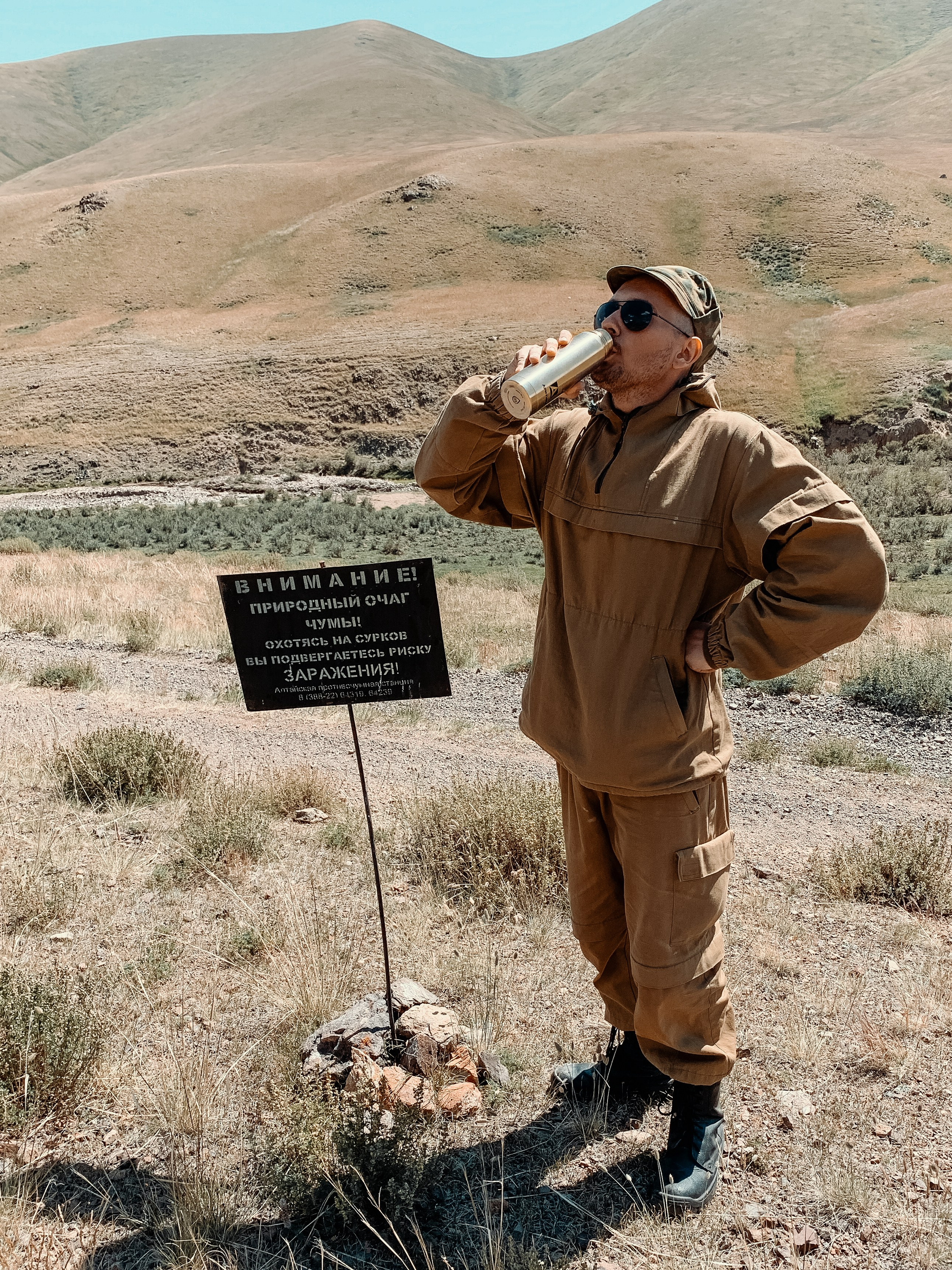 Горный Алтай, 2021