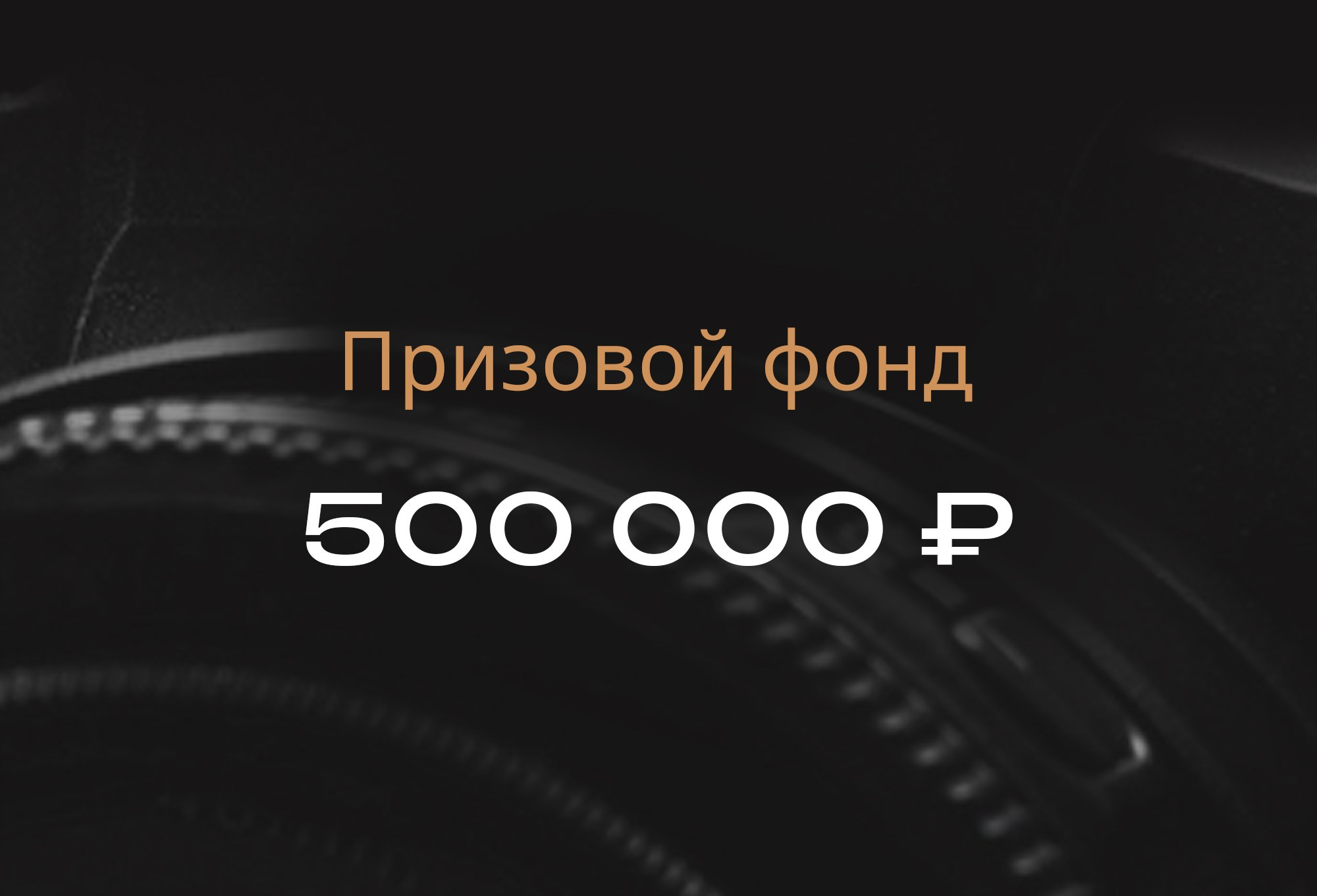 Portfolio Award — главный фотоконкурс 2026