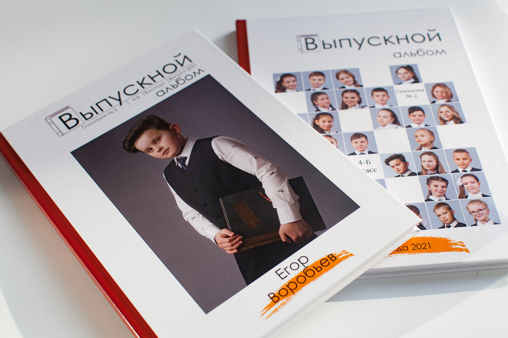 Синий выпускной альбом с индивидуальной обложкой для 4 класса.