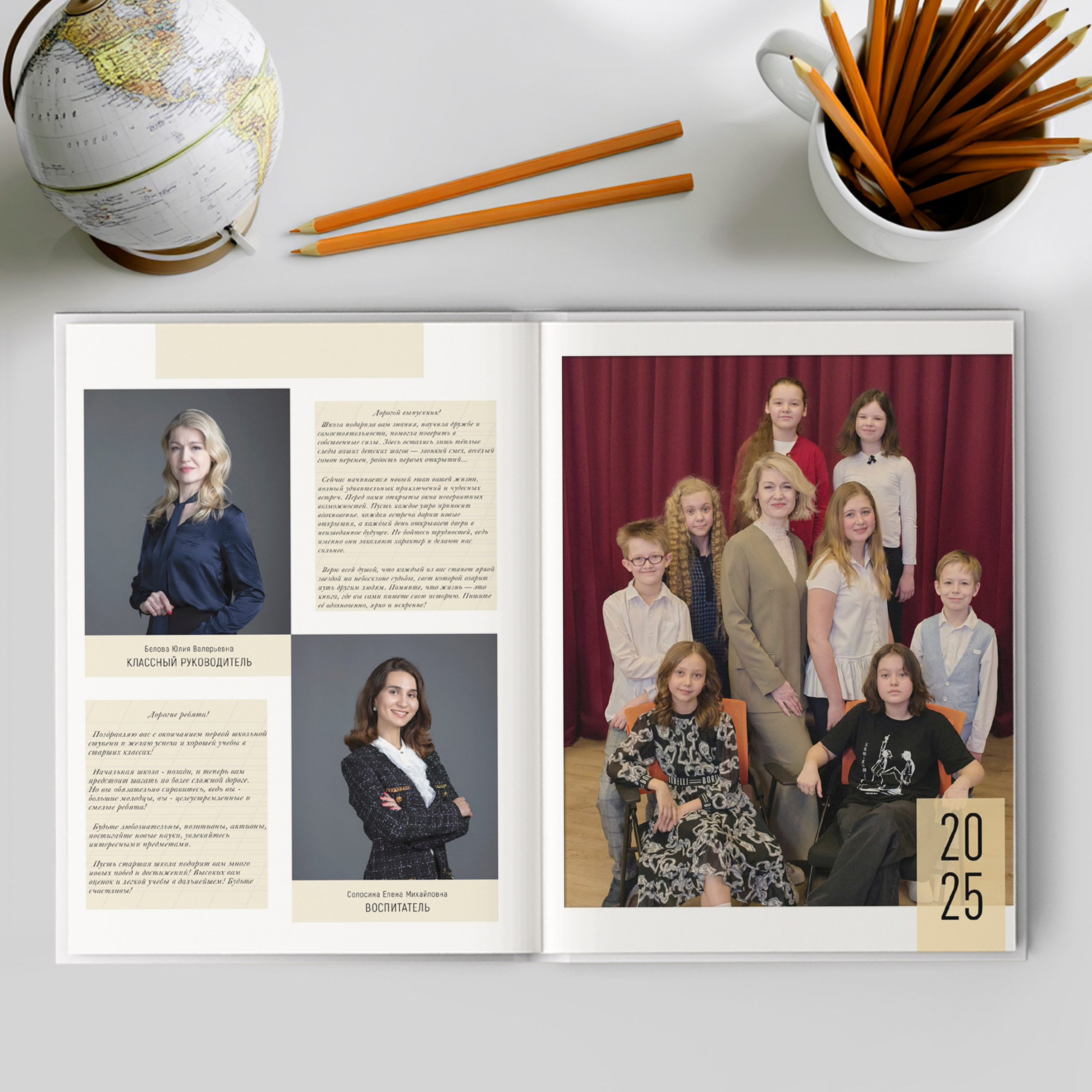 Выпускные альбомы для детского сада, школы — Москва и область | Апрель Фото