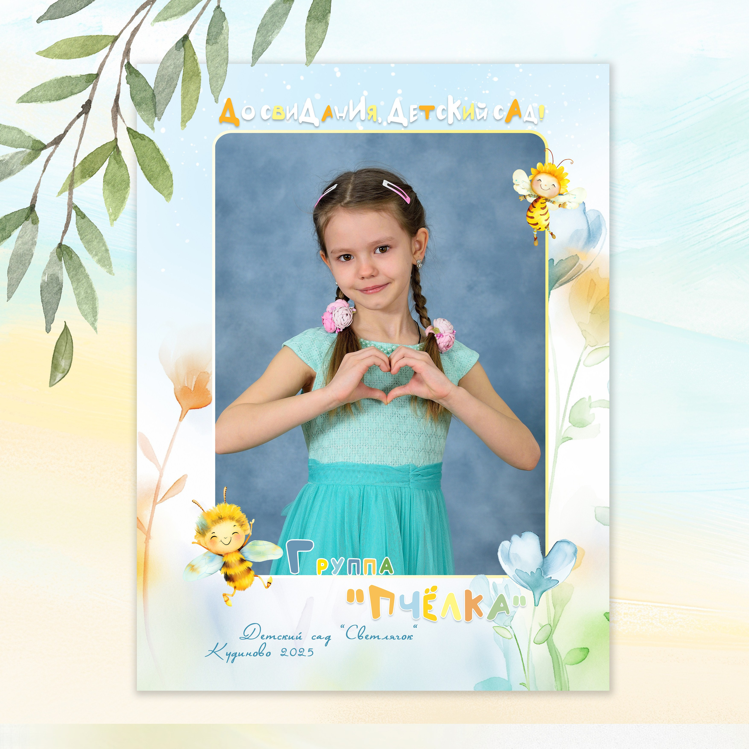 Альбомы для детского сада. Выпускные альбомы для школ и детских садов Александр и Динара