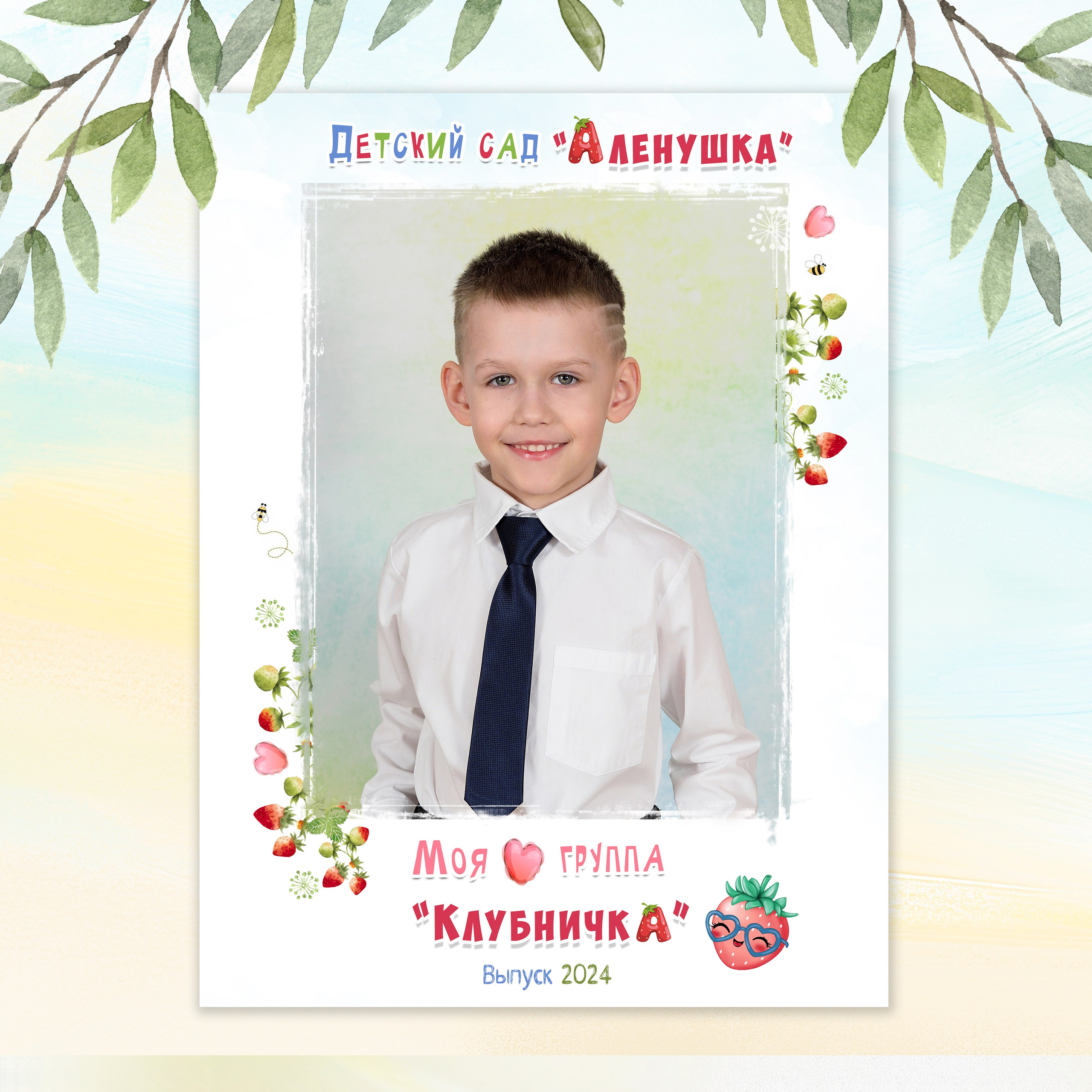 Альбомы для детского сада. Выпускные альбомы для школ и детских садов Александр и Динара