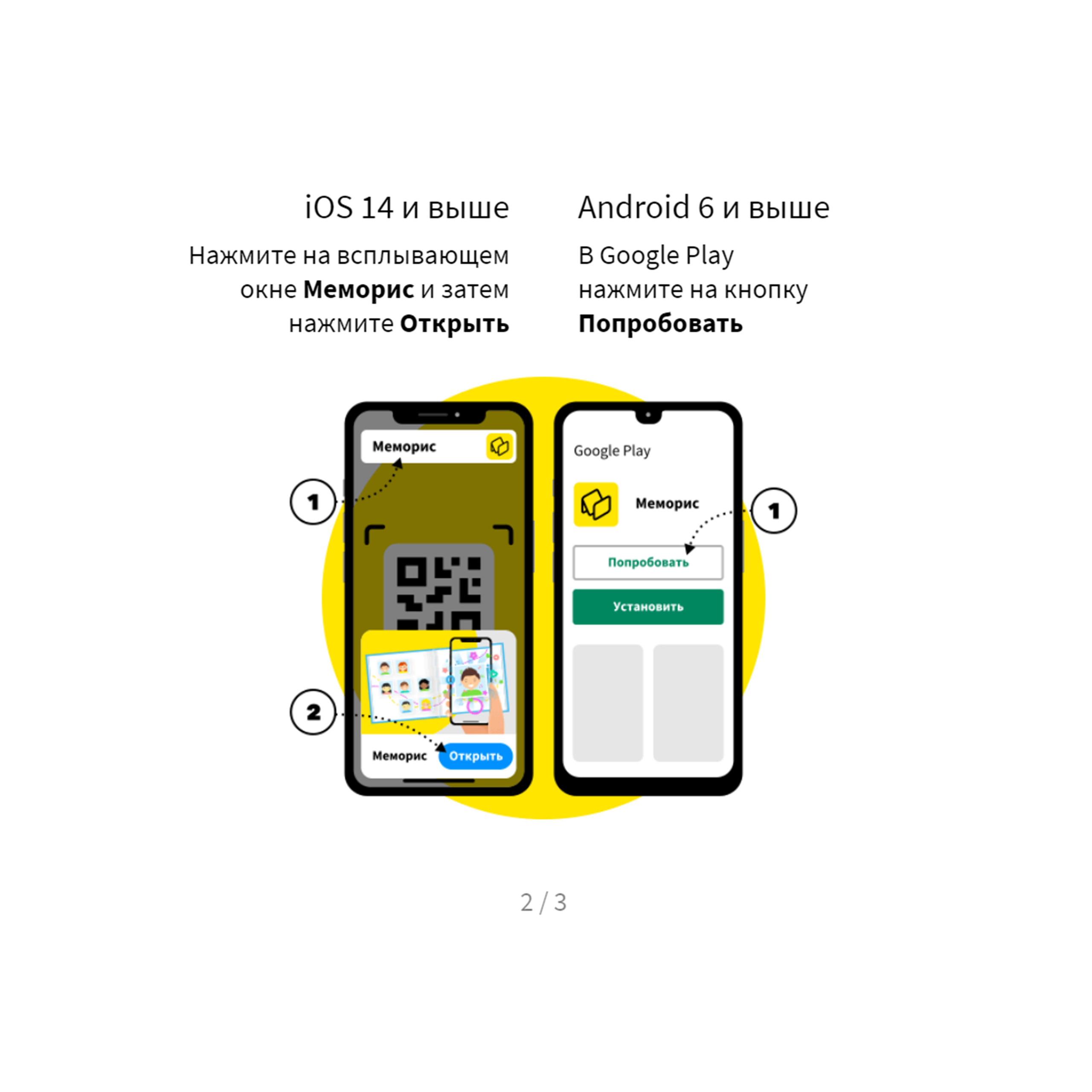 Оживающее фото. Выпускные альбомы для школ и детских садов Александр и Динара