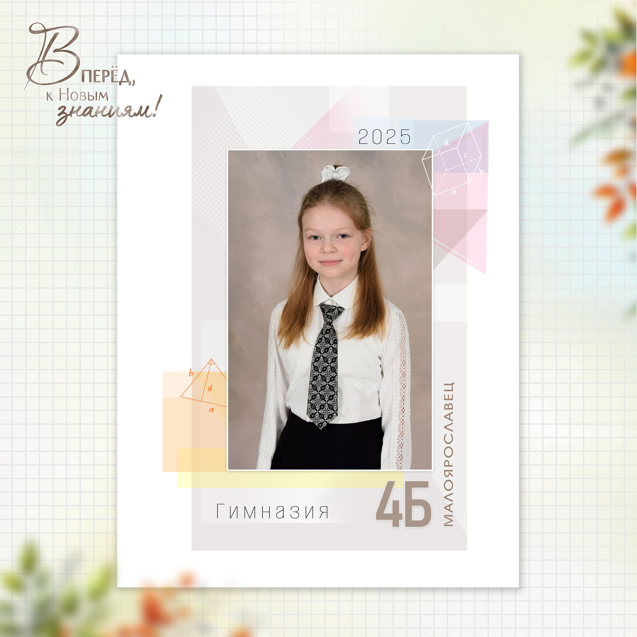 Галерея альбомов. Выпускные альбомы для школ и детских садов Александр и Динара