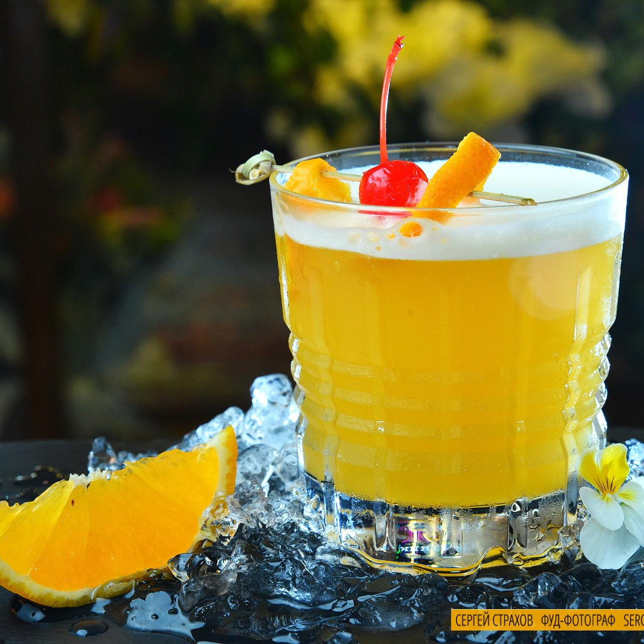 Фуд фотограф Сергей Страхов