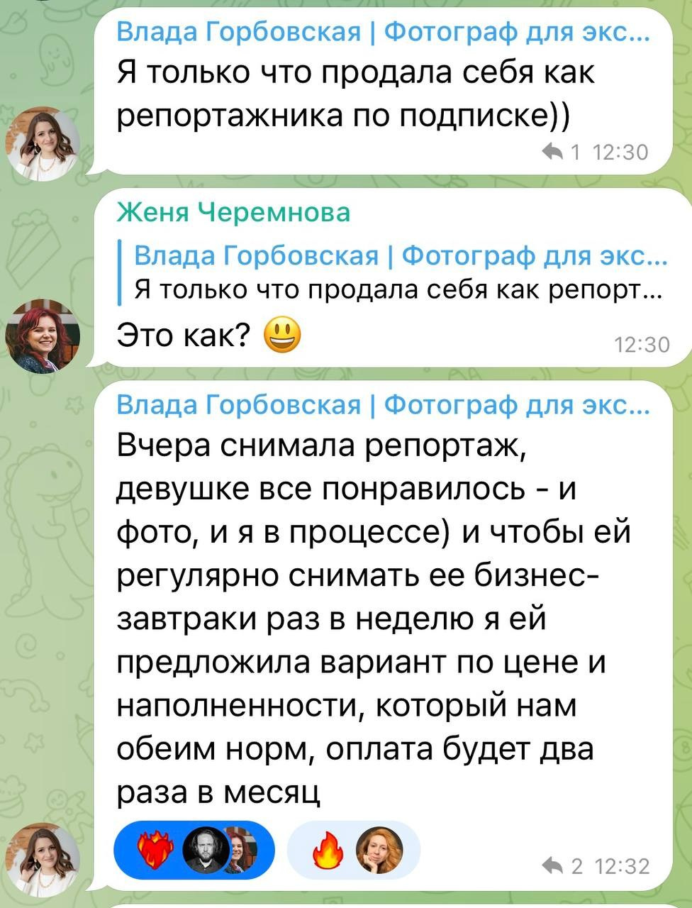 Больше кейсов. Фотограф Игорь Цаплин