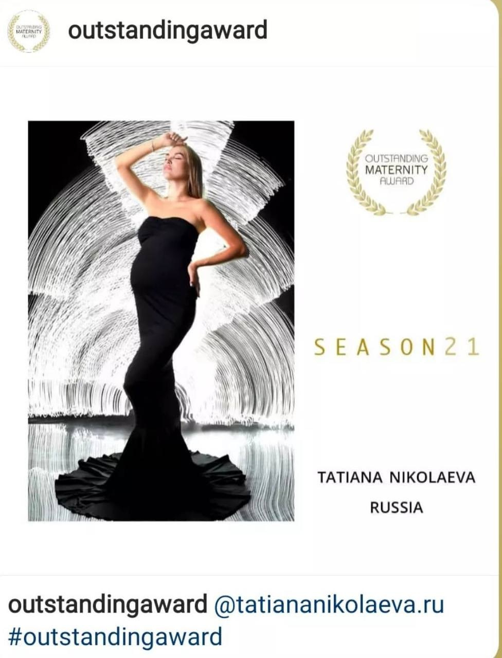 Мои достижения. Фотограф новорожденных, беременных и детей до года Татьяна Николаева В