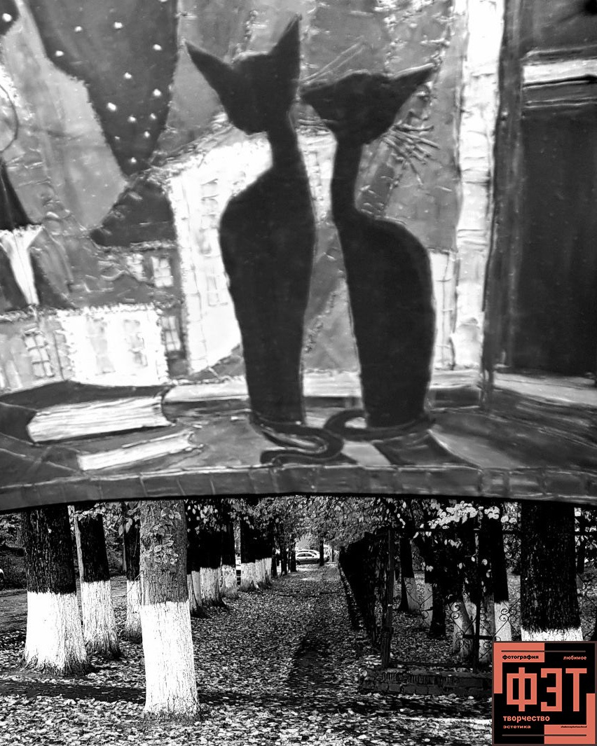 Альбом 12.04.26 в рамках ФЭТ