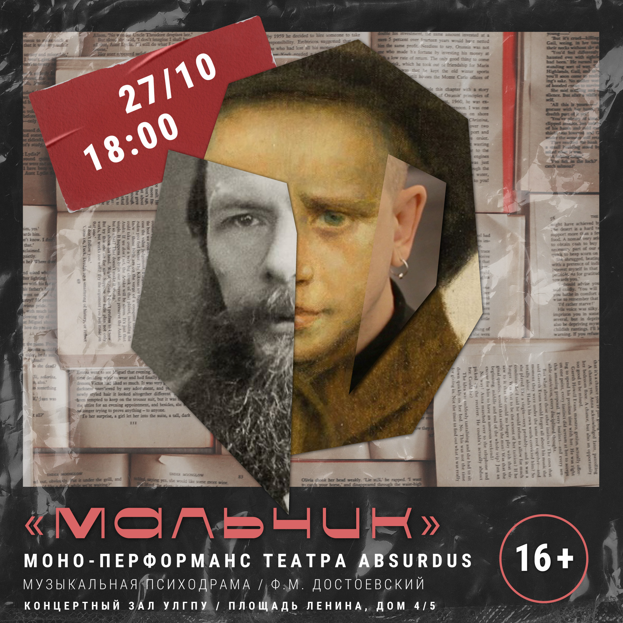 Absurdus. Soulstamina ~ graphic designer & visual artist from St.Petersburg