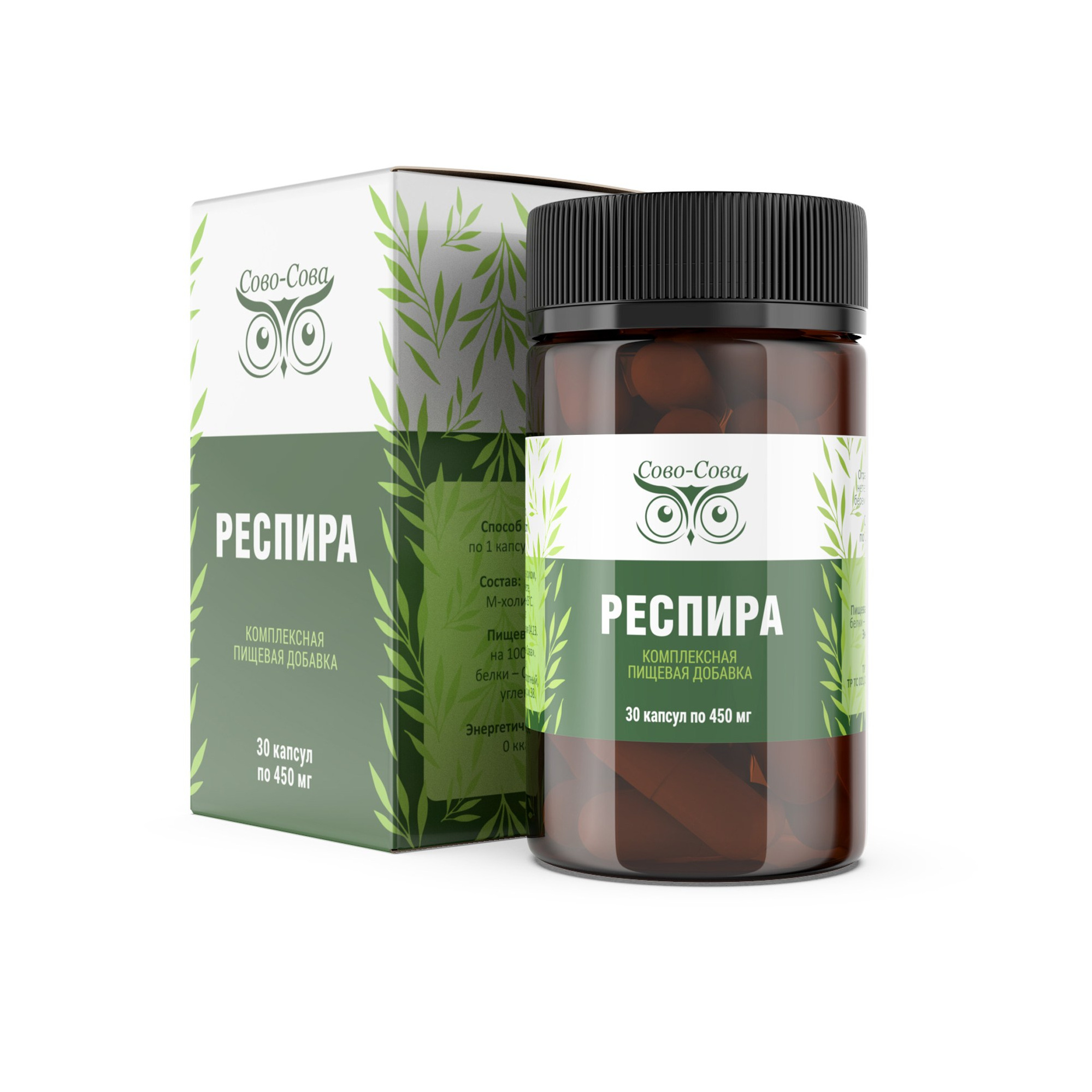 РЕСПИРА — препарат для лечения и профилактики бронхолегочных заболеваний.