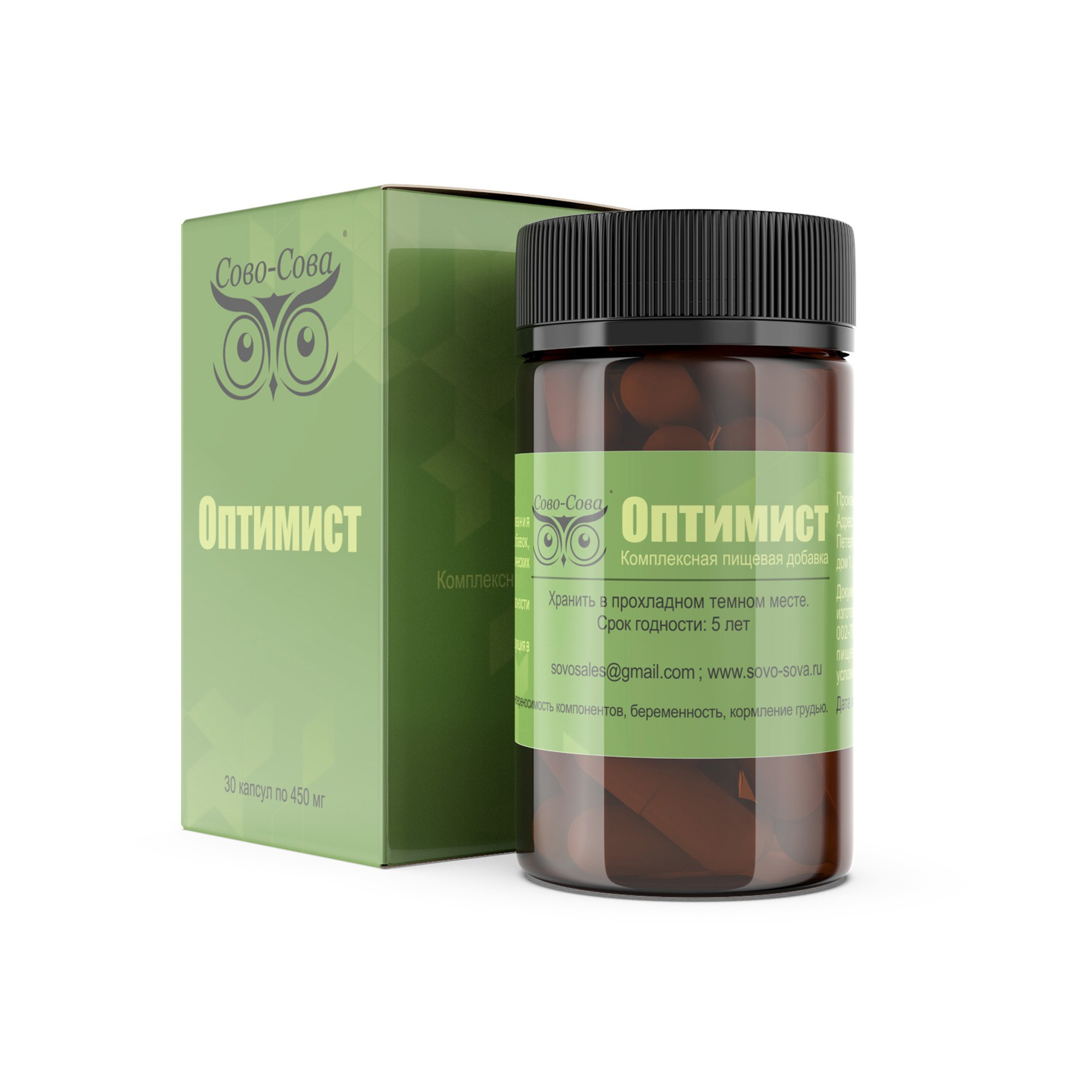 Оптимист - натуральный природный антидепрессант, улучшает сон, убирает тревогу