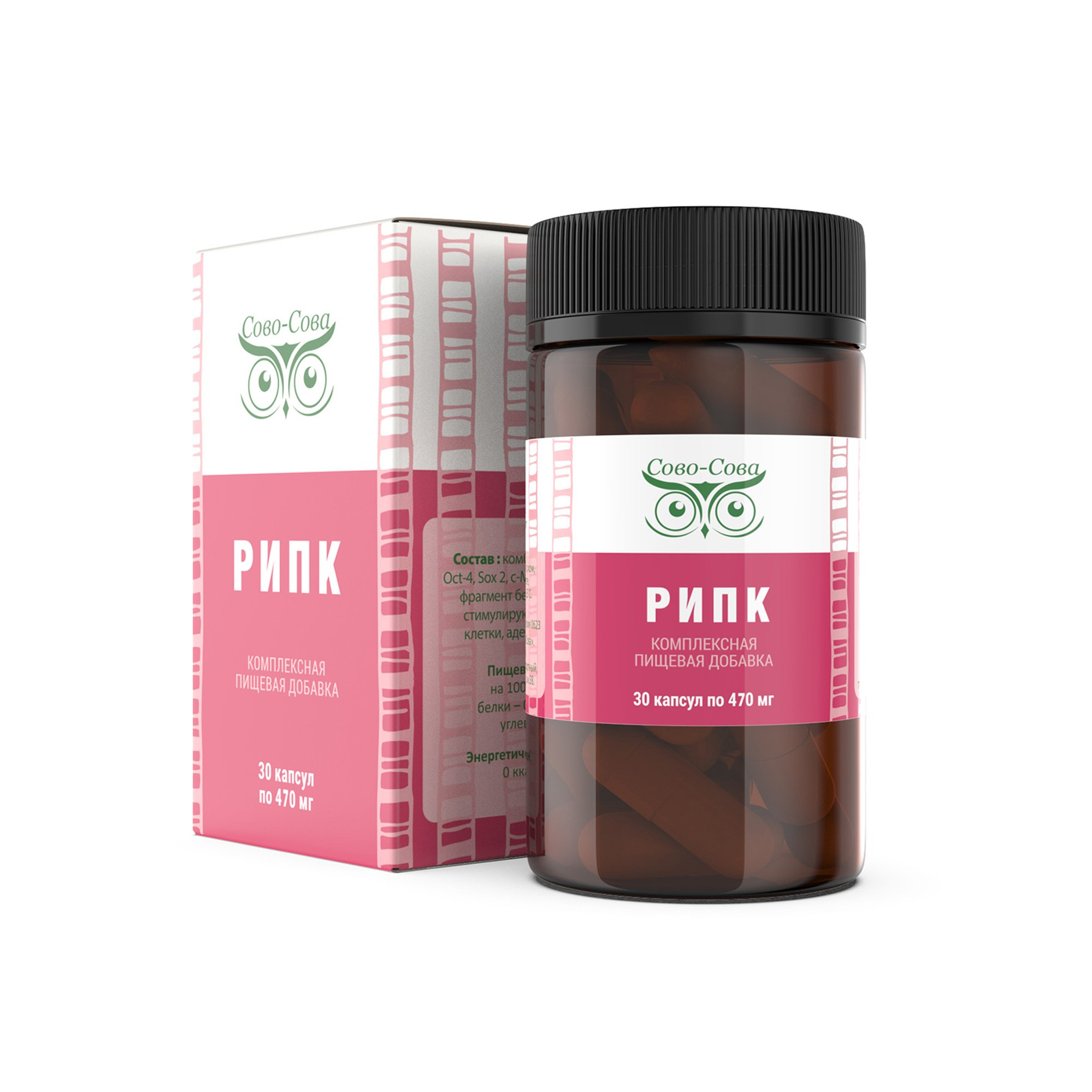 РИПК — Регенерация тканей после повреждения, операции (суставов, связок, сухожилий). Сово-Сово — Омоложение и оздоровление!