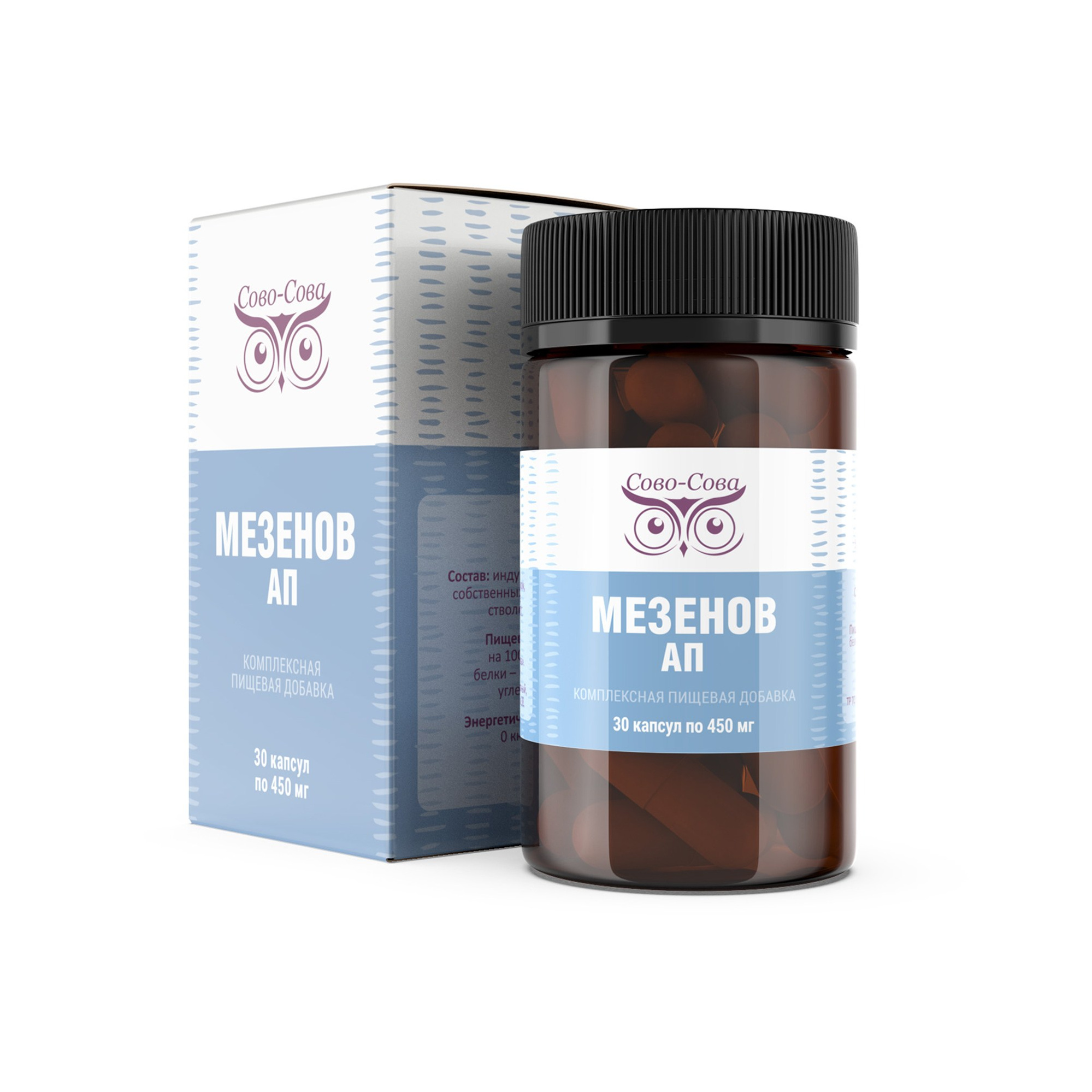 Мезенов -  оказывает мощное омолаживающее и лечебное воздействие на весь организм