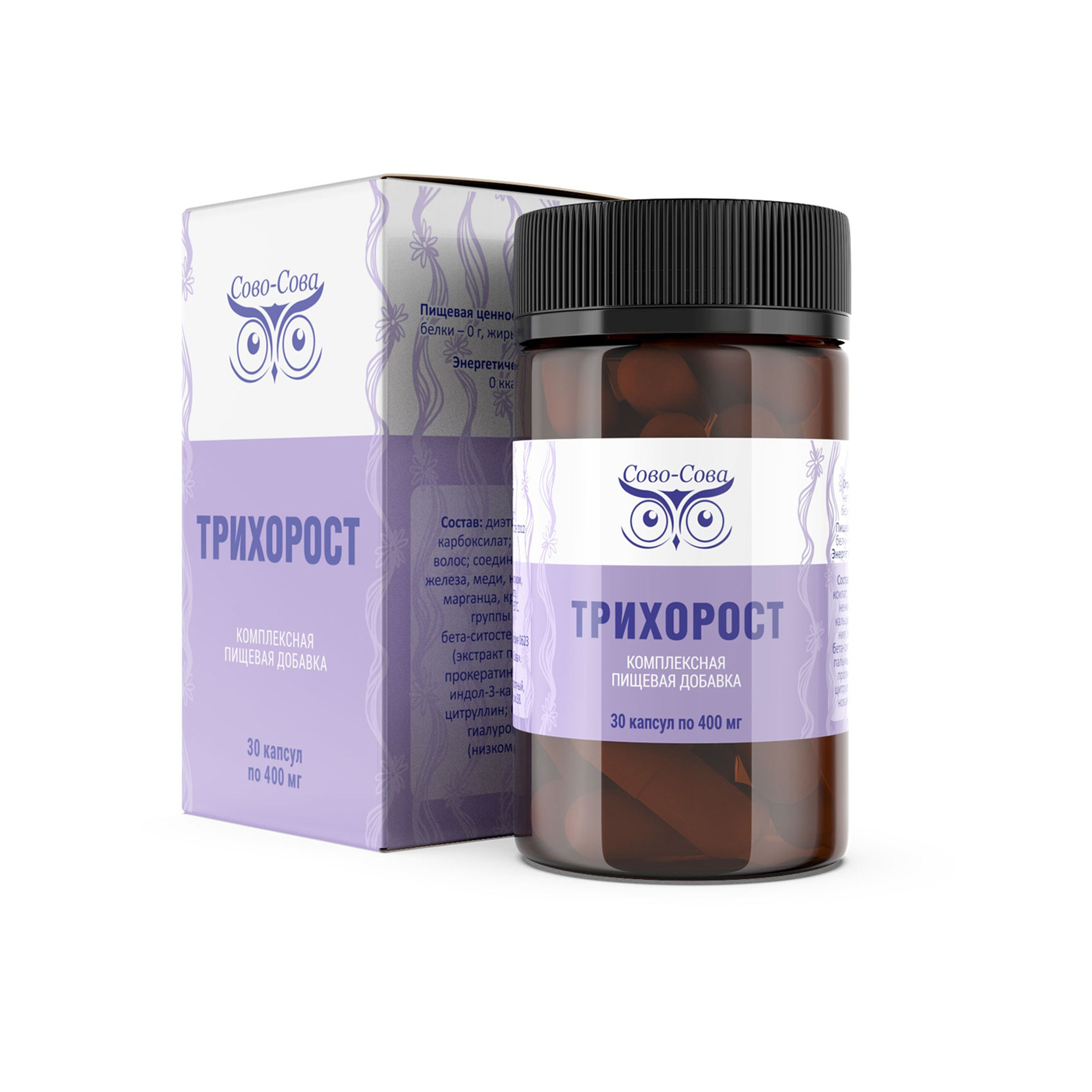 Трихорост  помогает при облысении у мужчин и женщин