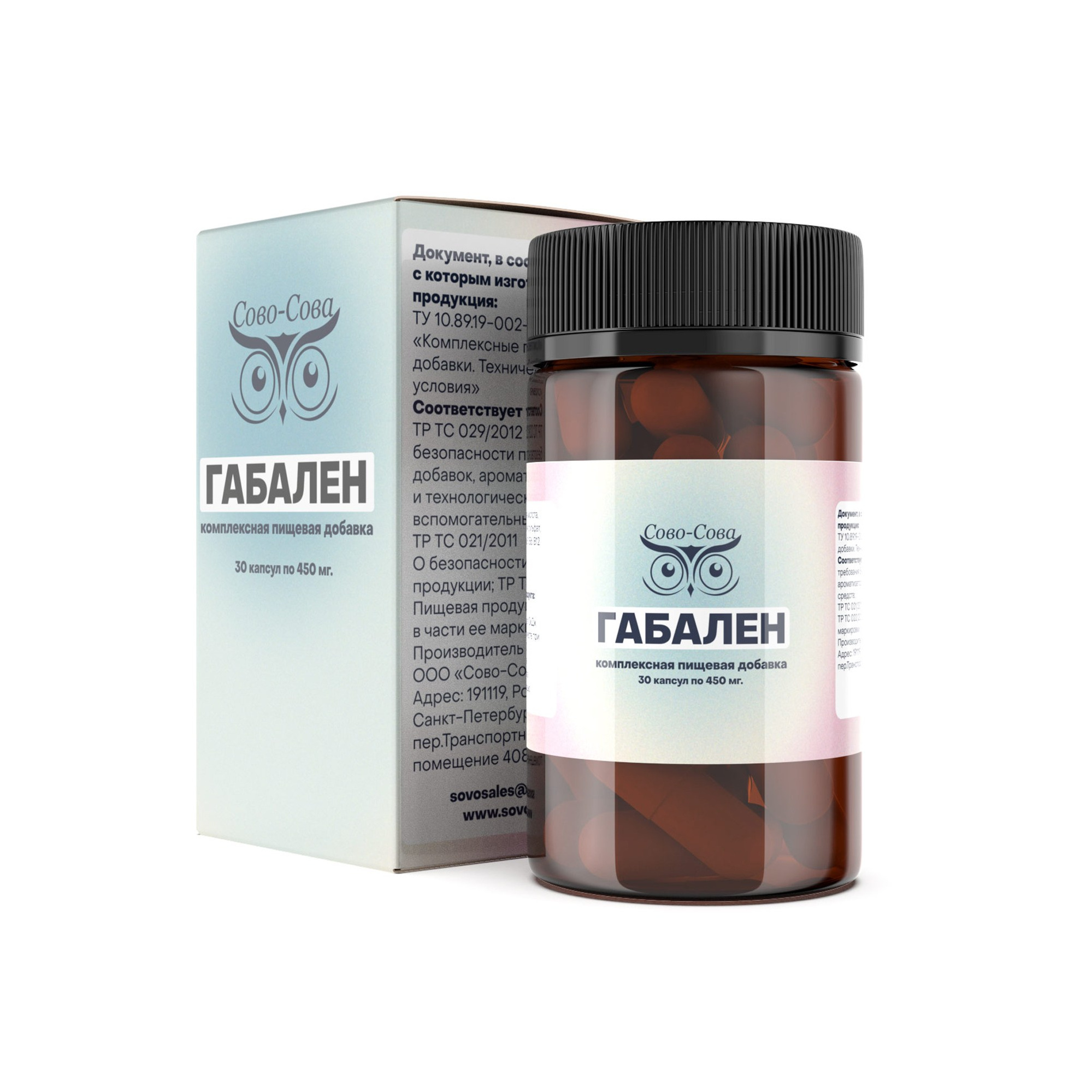 ГАБАЛЕН — Лечение нейропатической боли