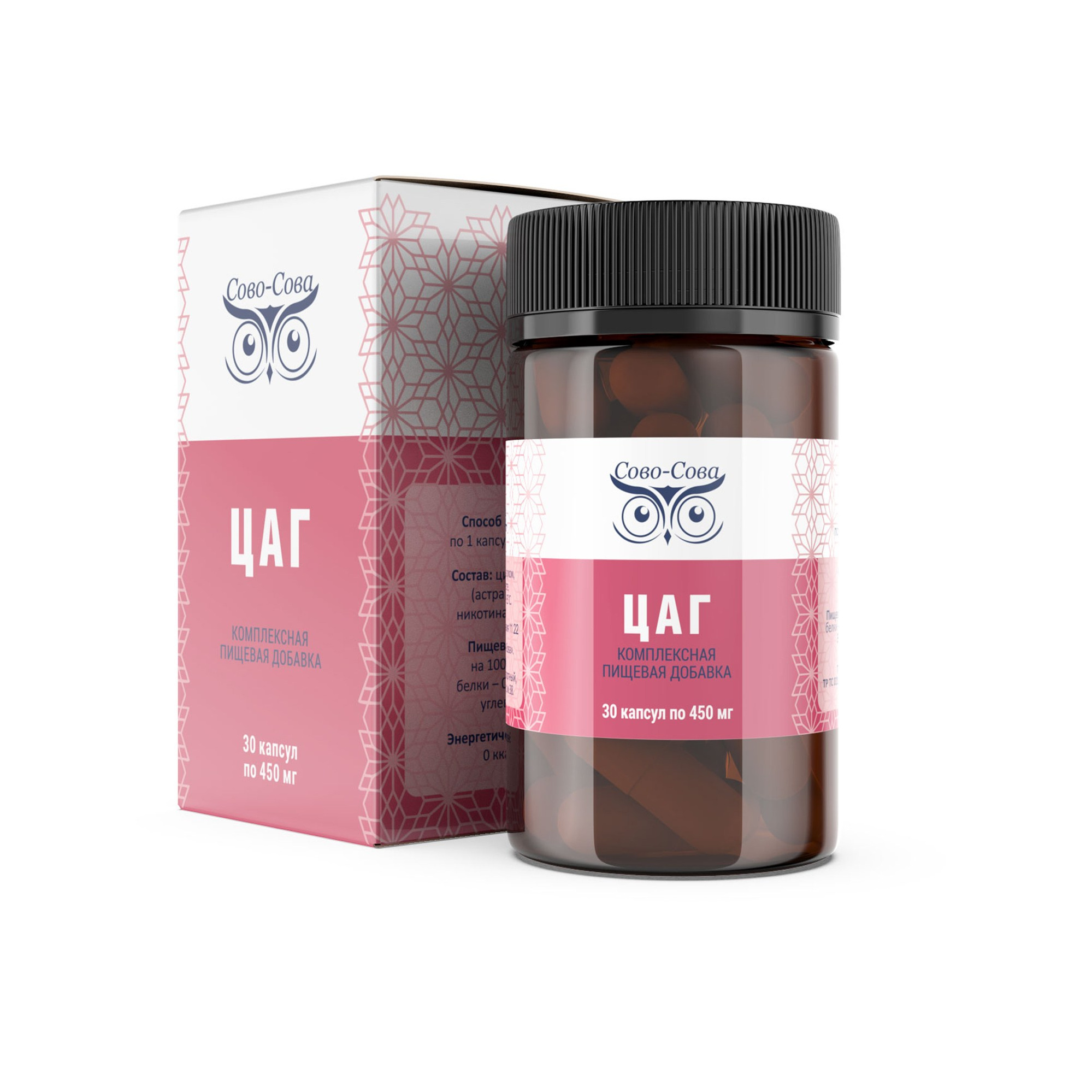 ЦАГ&nbsp;— Защита от&nbsp;старения, продлевает жизнь