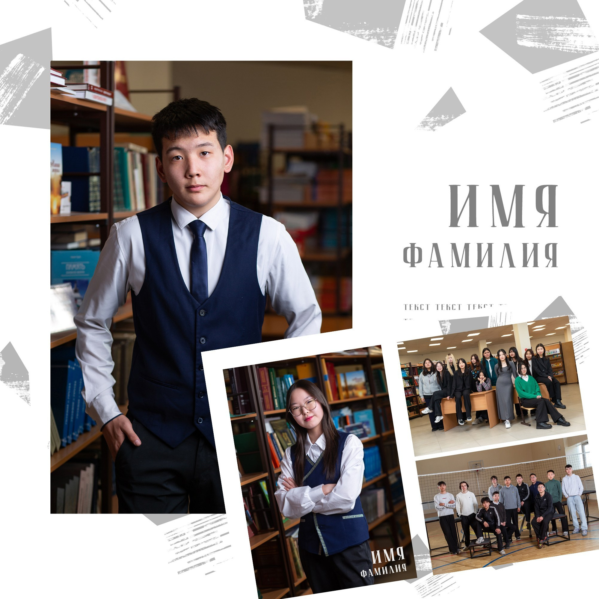 Школьная фотосессия. Павел Будаев фотограф pro Улан-Удэ_Агинское_Иркутск