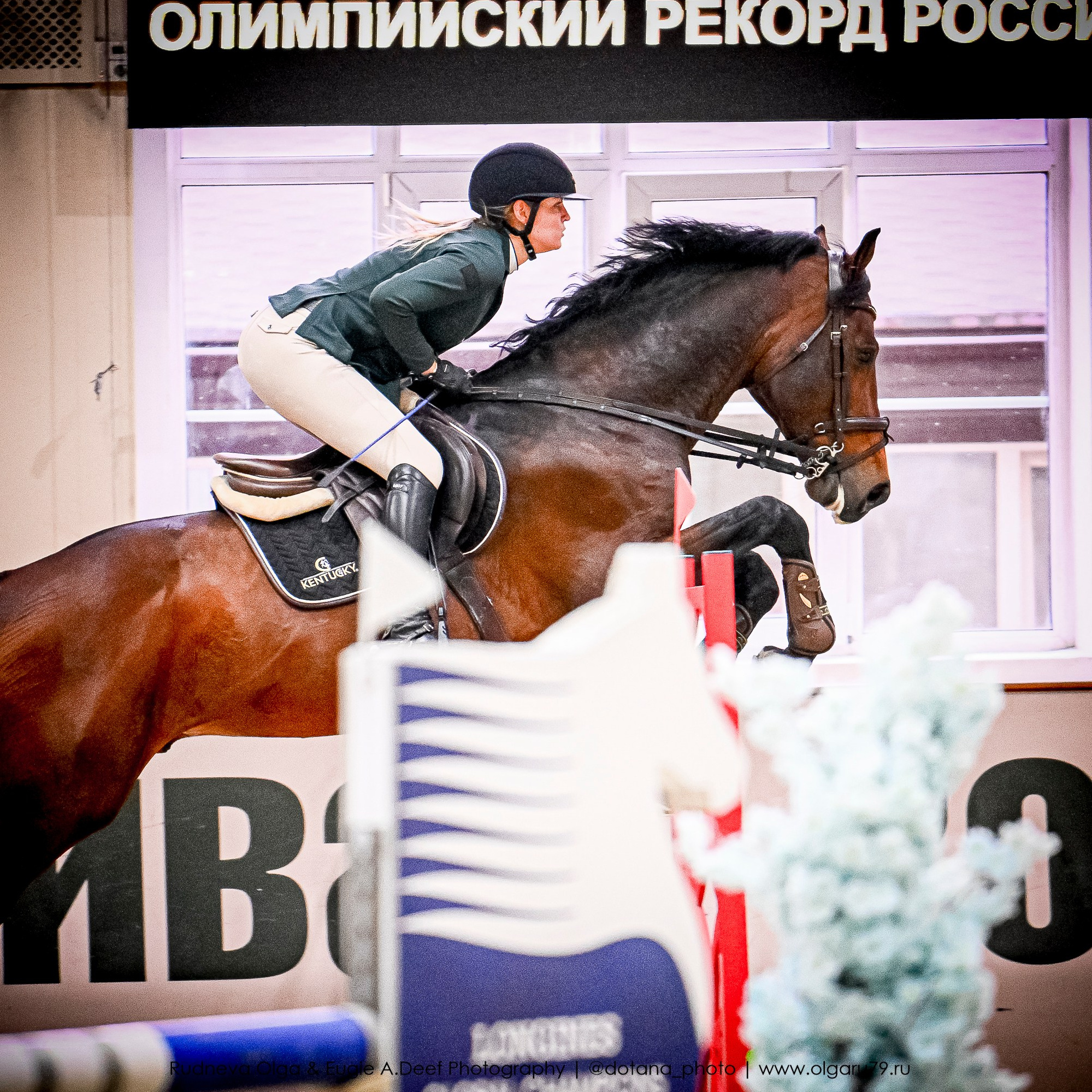 2025.10.26 — КСК Виват, Россия! конкур. ТУРНИРНАЯ КОННАЯ ФОТОГРАФИЯ, Руднева Ольга и Евгений Адеев