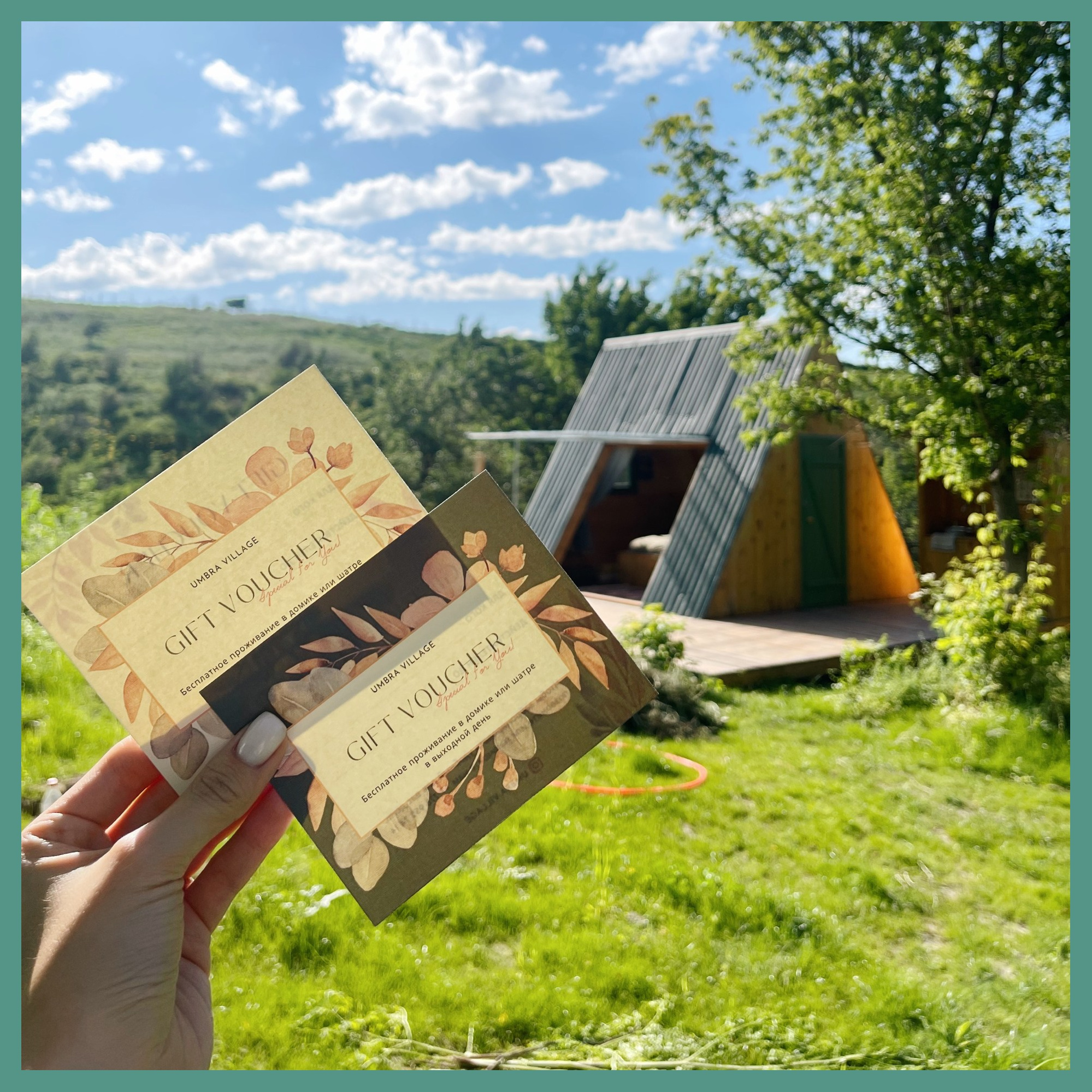 Маркетолог в Москве, специалист по коммуникациям и рекламе Аня Смоляга