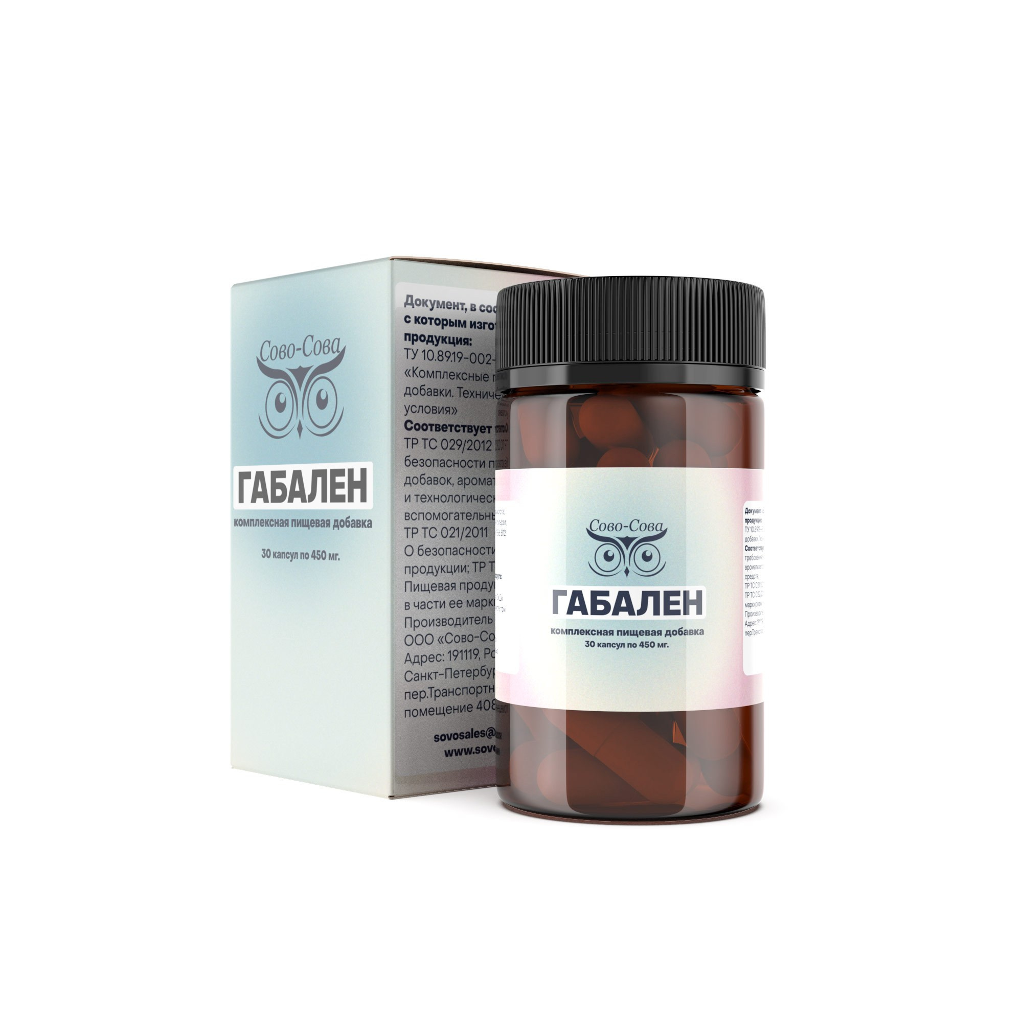 ГАБАЛЕН — Лечение нейропатической боли, тревожного расстройства. «Сово-Сова» продукция для омоложения, здоровья и долголетия