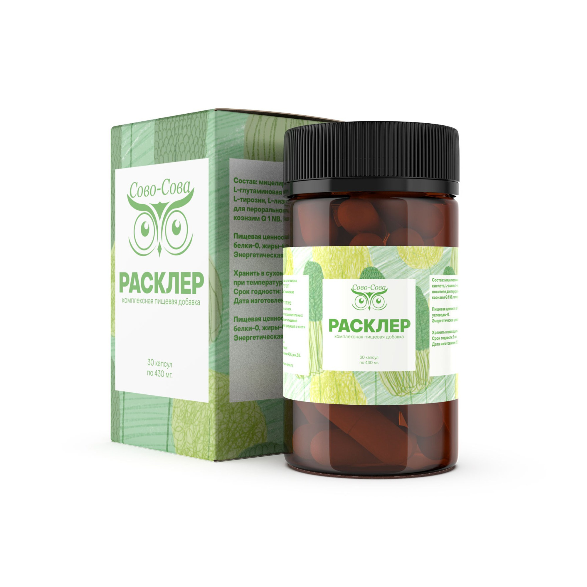 Каталог натуральной продукции для здоровья Сово-Сова. «Сово-Сова» продукция для омоложения, здоровья и долголетия