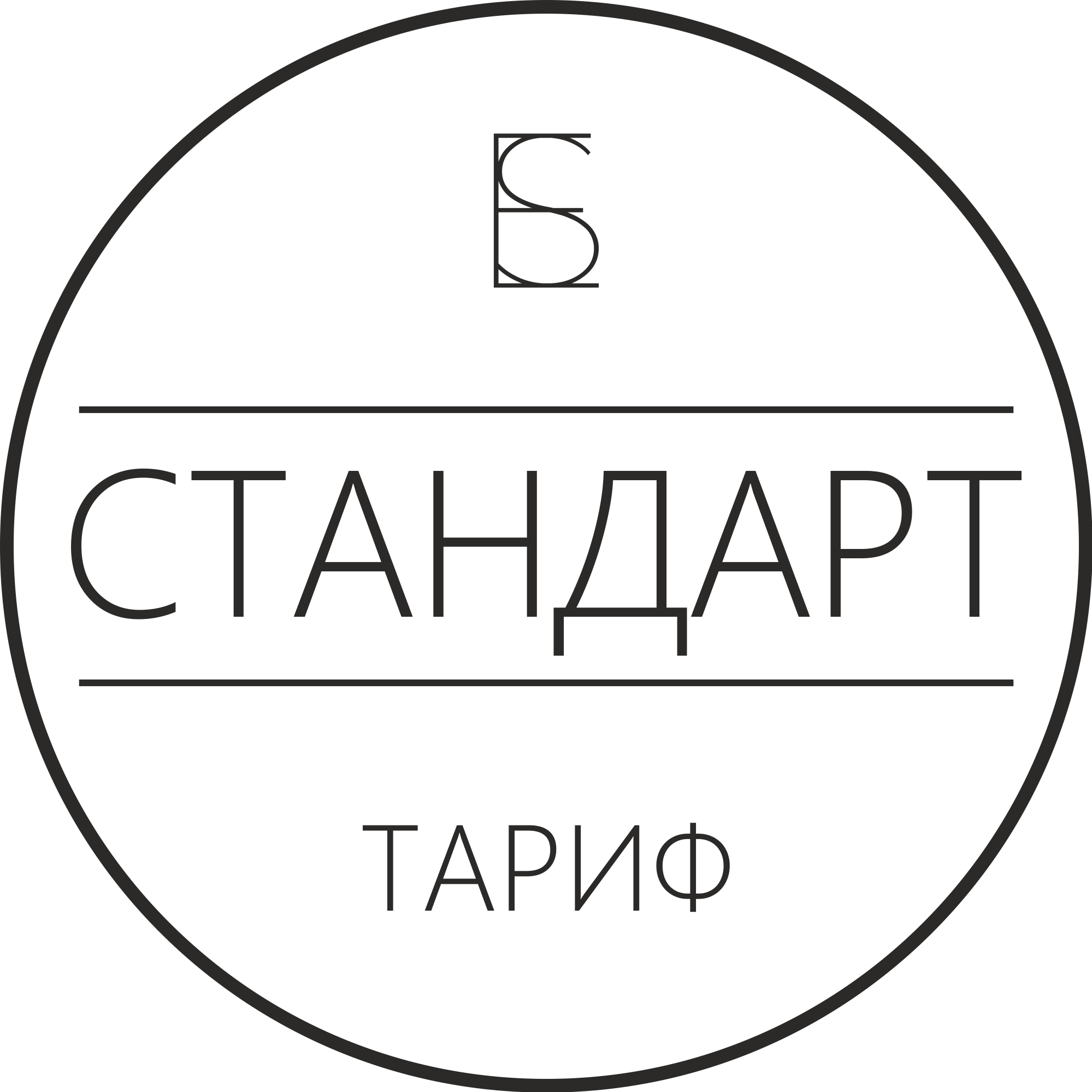 Тариф Стандарт для предметной видеосъемки товаров для маркетплейсов