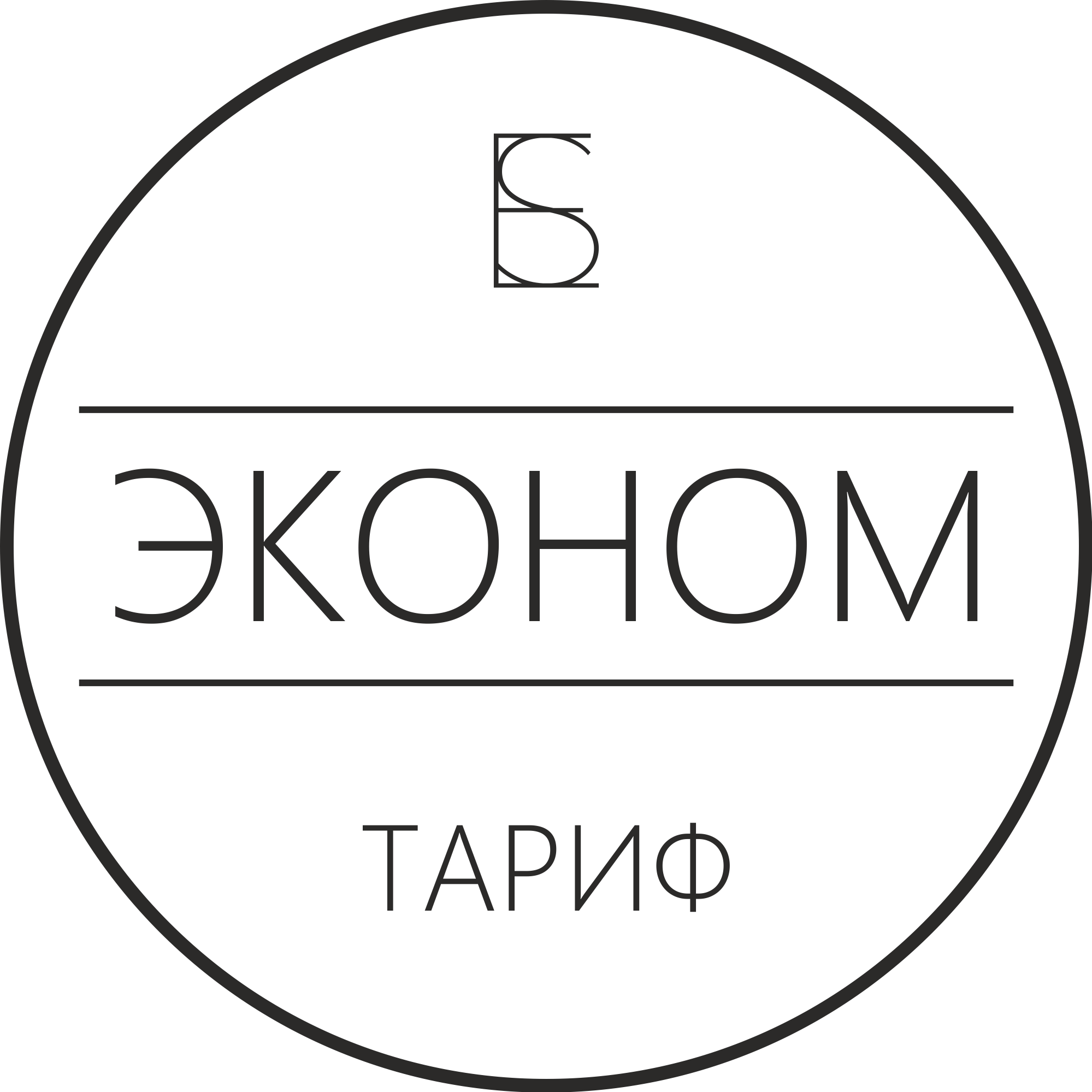 Тариф Эконом для предметной видеосъемки товаров для маркетплейсов