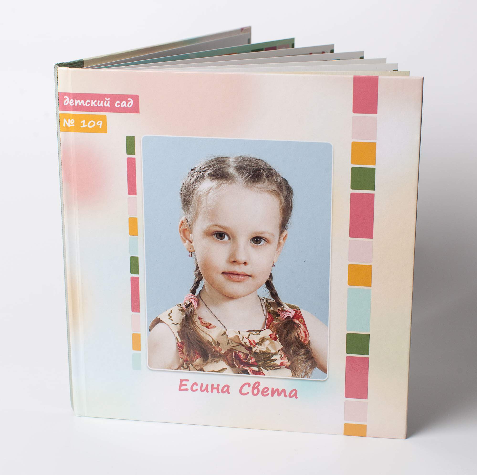 Выпускной альбом детский сад | цена