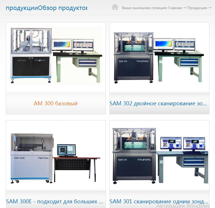 Christie®. Vito-technics,ru