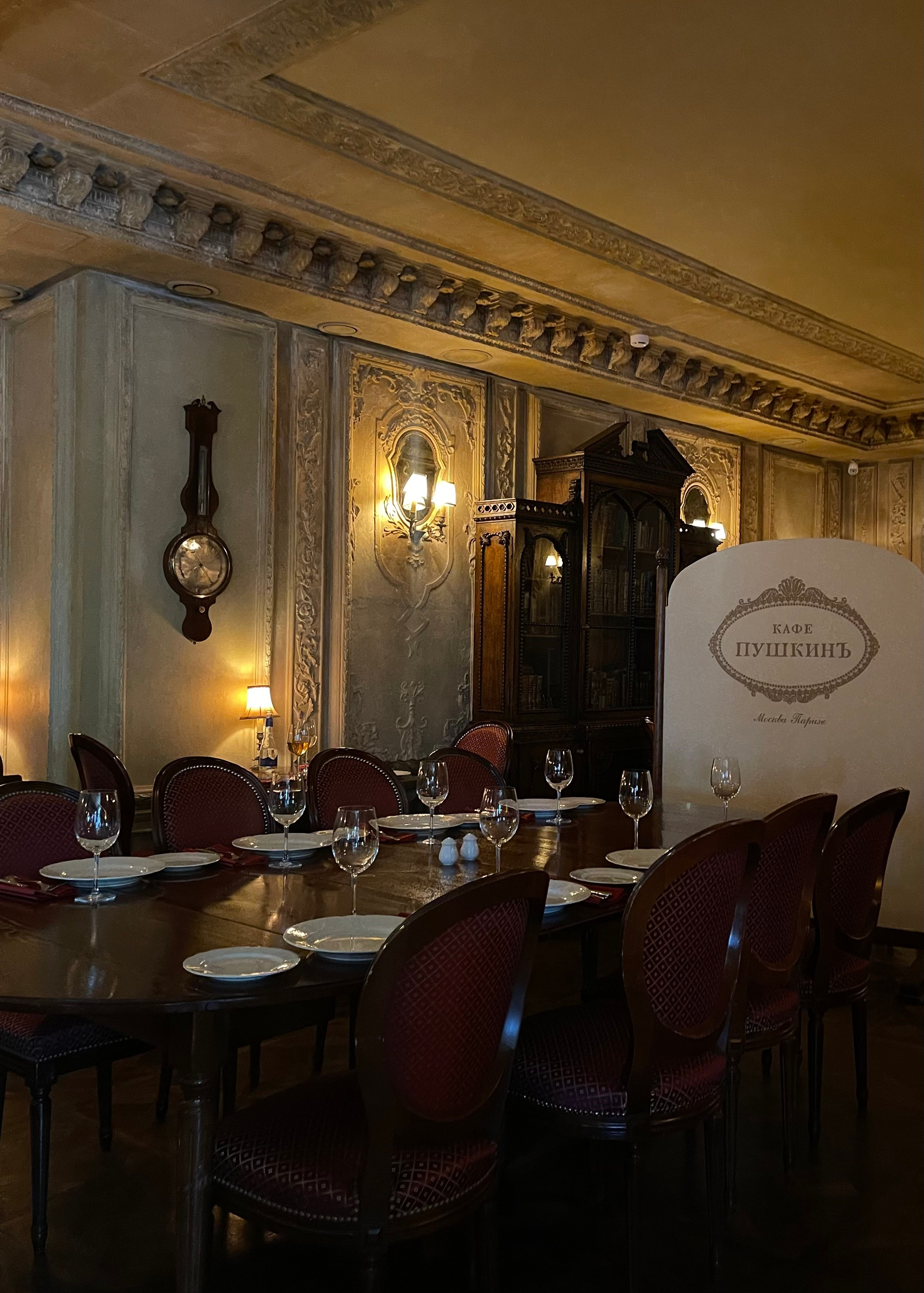 Москва гурманам. Экскурсовод по Москве Беляева Валентина