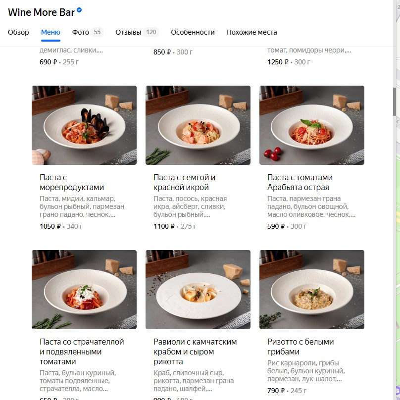 Фуд съемка для сервисов доставки еды Яндекс.Еда