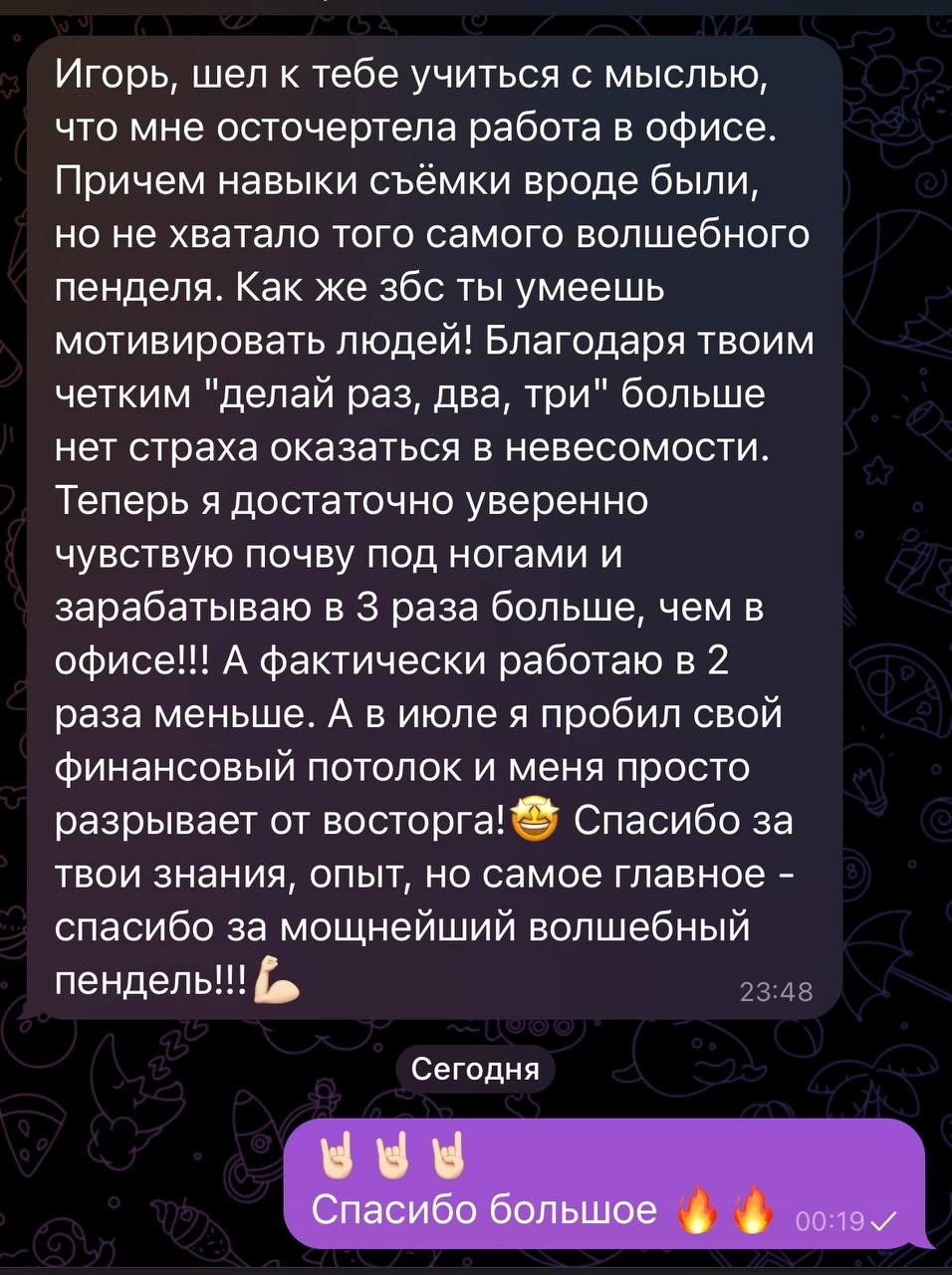 Больше кейсов. Фотограф Игорь Цаплин