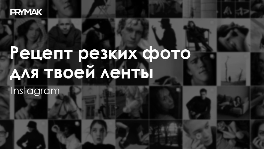 Обучение фотографии. Портретный фотограф Вера Приймак | Санкт-Петербург и Москва