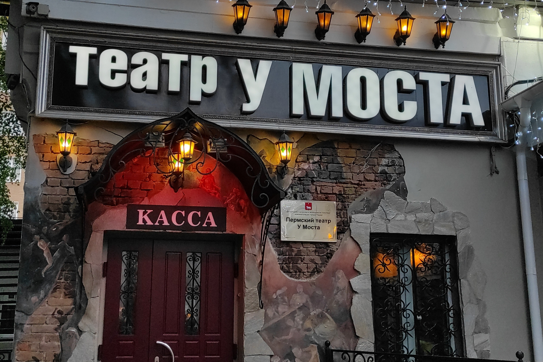 Журнал о самом особенном. Пермь и Пермский край