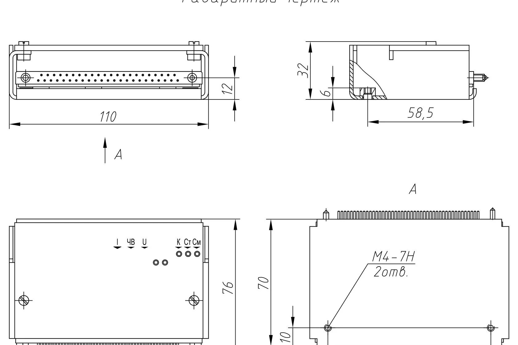 Цифровой регулятор частоты ЦРЧ-5. RIATOM Instrument-Making Plant