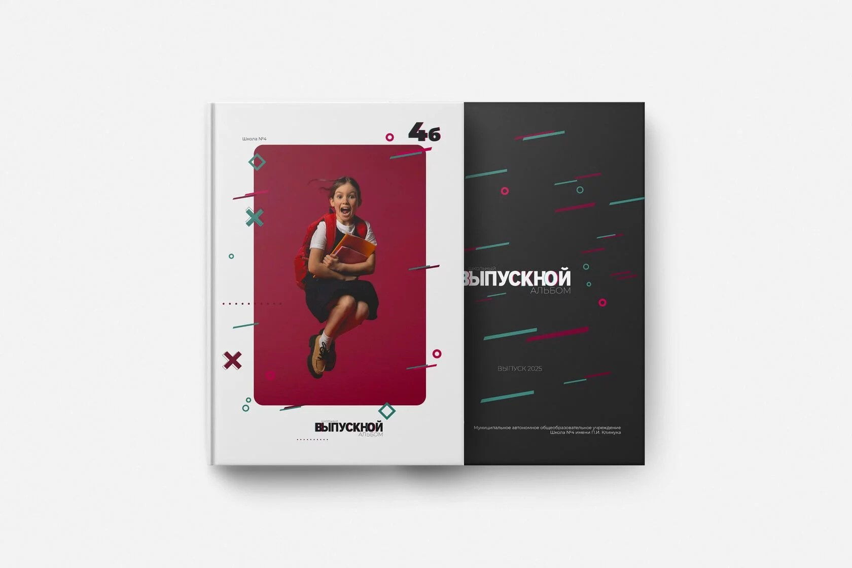 Дизайн выпускного альбома для начальных классов. Выпускные альбомы для школы и детского сада в СПб и ЛО