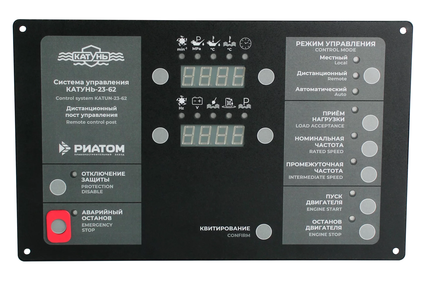 КАТУНЬ-23-62. RIATOM Instrument-Making Plant