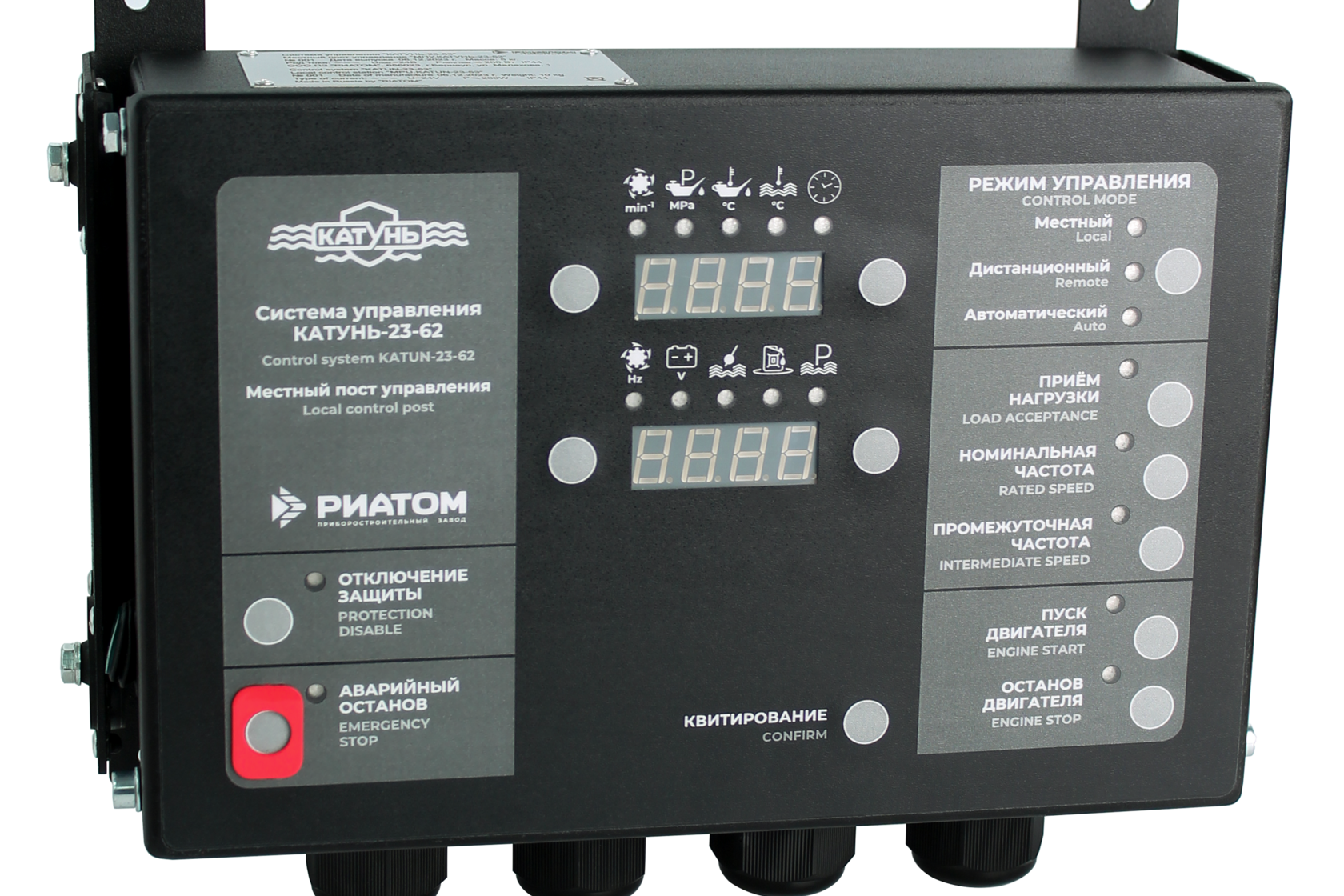 КАТУНЬ-23-62. RIATOM Instrument-Making Plant