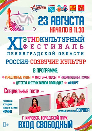 Афиша. АФИНА
