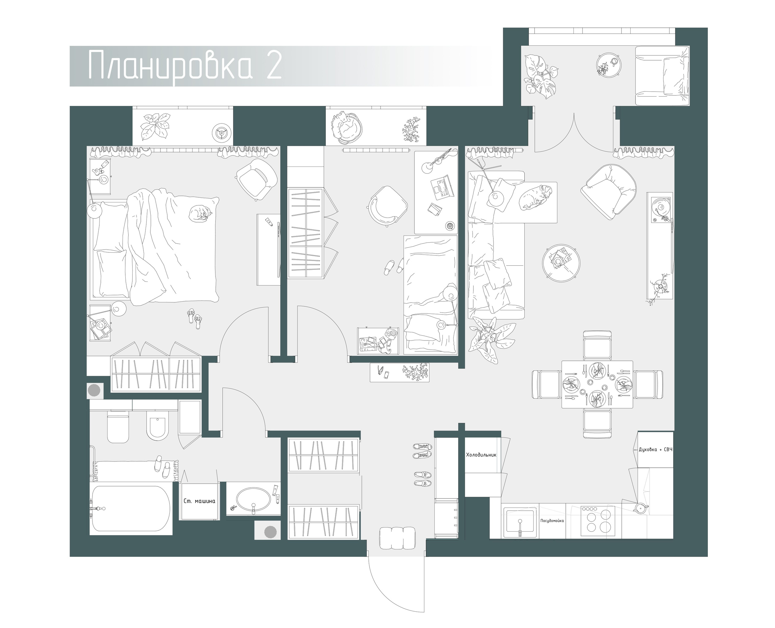 Груша. Дизайн интерьеров по всему миру