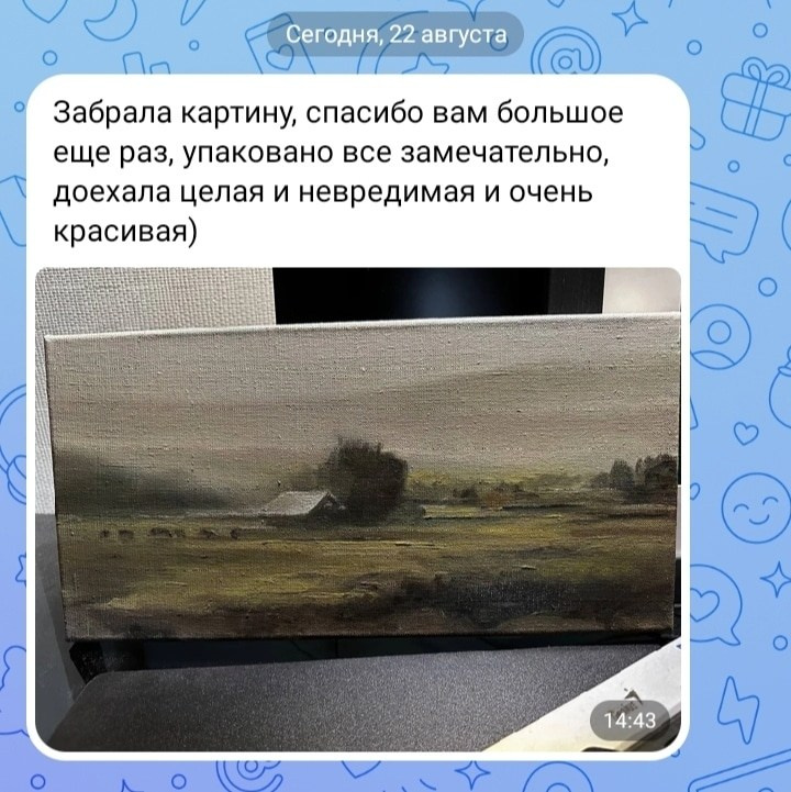 Отзывы. Кирилл Агеев художник Санкт-Петербург