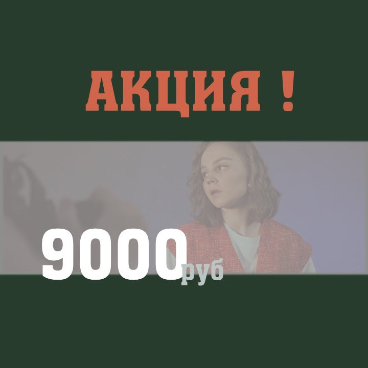 Прайс. Видеограф Нижний Новгород, Санкт-Петербург Лена Латышева