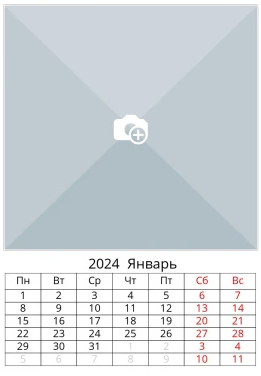 Перекидной календарь А3 А4. Фотоальбомы на заказ