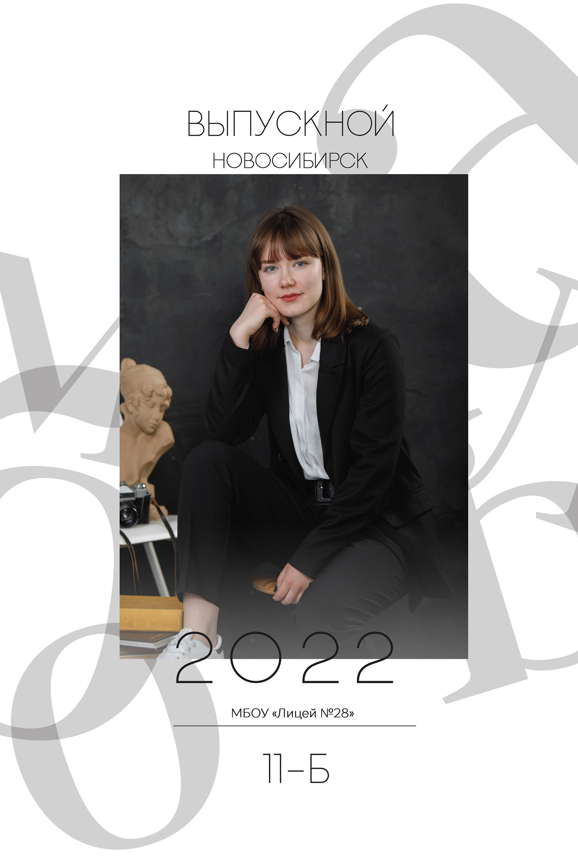 Фотомастерская Воробьевых