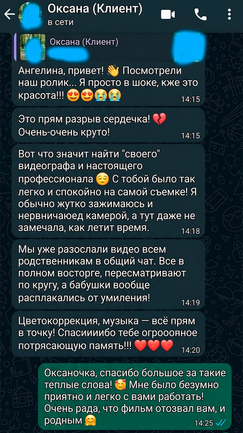 Ангелина Репина | Видеограф | Санкт-Петербург