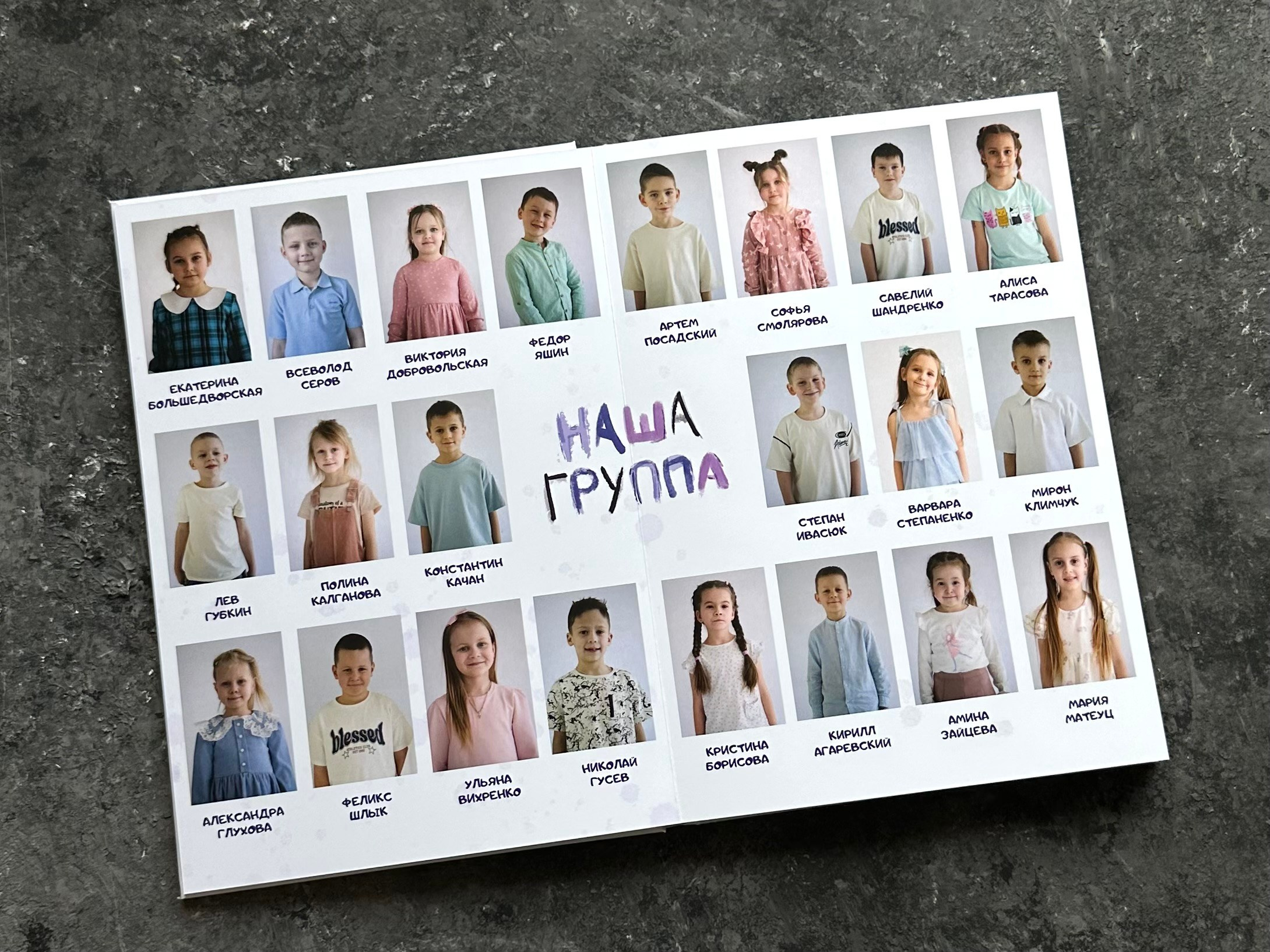 Выпускные альбомы. Детский и семейный фотограф в Находке