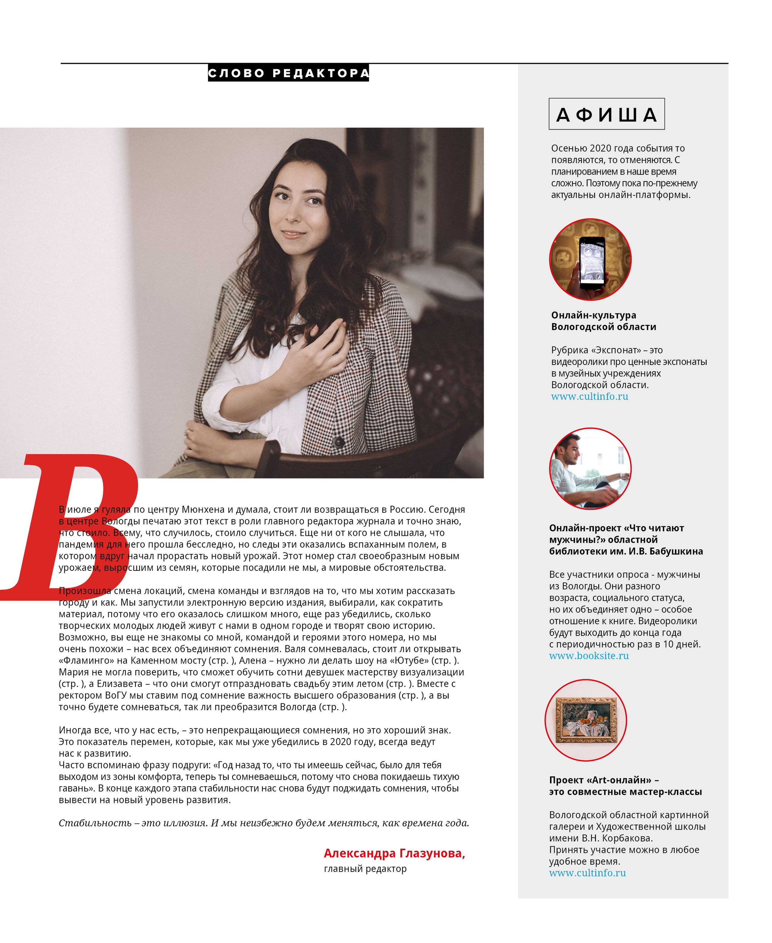 Путь от журналиста до видеографа. Семейный и свадебный видеограф в Санкт-Петербурге Aleks Cinema